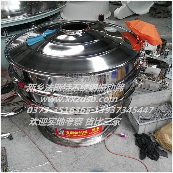 篩分設(shè)備在食品行業(yè)應用案例